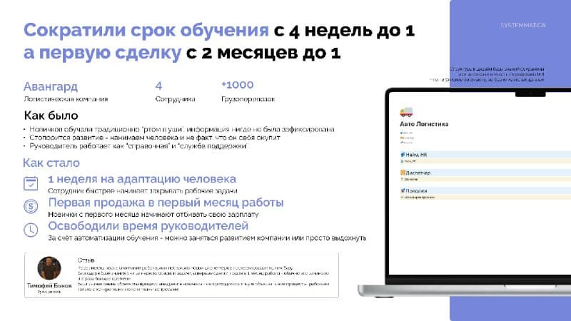 Авангард