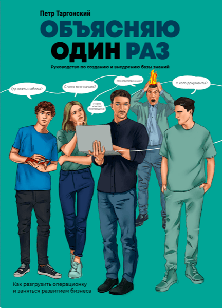 Моя книга